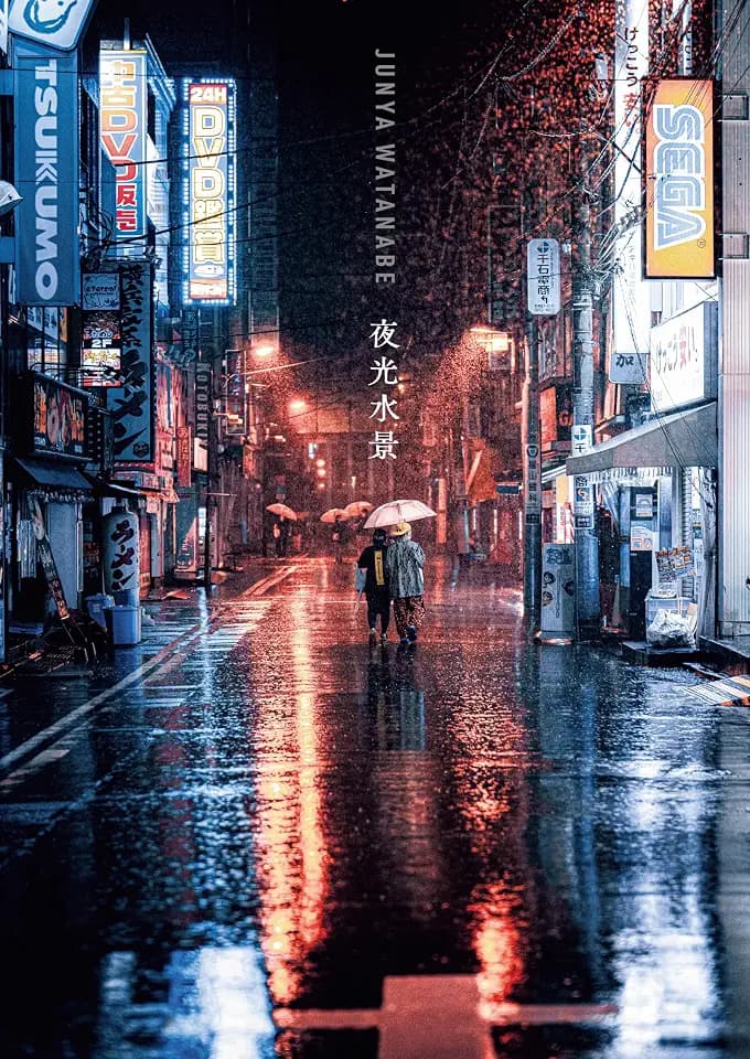Junya Watanabe Photography Collection: Night Lights on Water