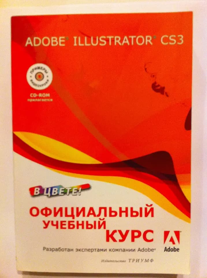 Adobe Illustrator CS3, w. CD-ROM, English edition: The official training workbook from Adobe Systems. By Adobe Creative Team (Classroom in a Book)