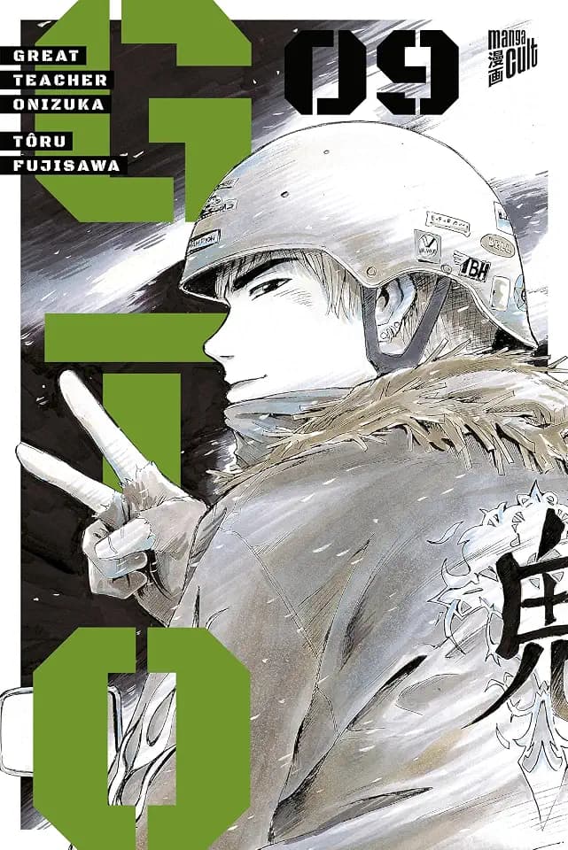 GTO: Great Teacher Onizuka 9