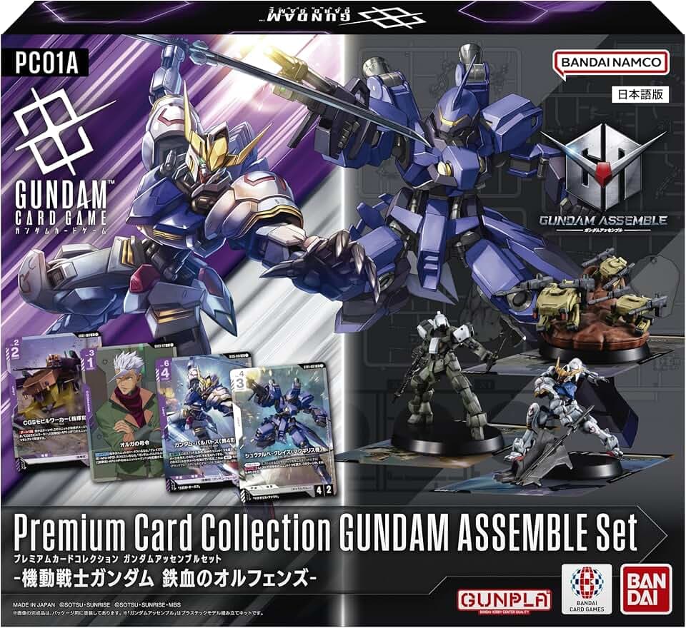 Bandai Gundam Card Game Premium Card Collection Gundam Assembly Set - Mobile Suit Iron-Blooded Orphans - [PC01A]