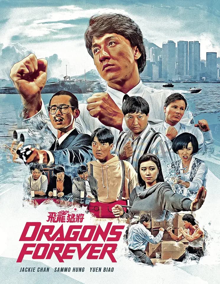 Dragons Forever (2-Disc Special Edition) [Blu-ray]
