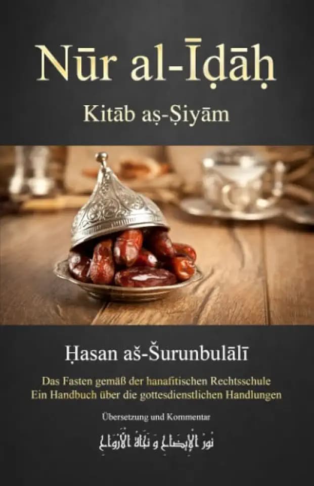 Nūr al-Īḍāḥ: Kitāb aṣ-Ṣiyām (Das Fasten) (Nūr al-Īḍāḥ - Ein Handbuch über die gottesdienstlichen Handlungen)
