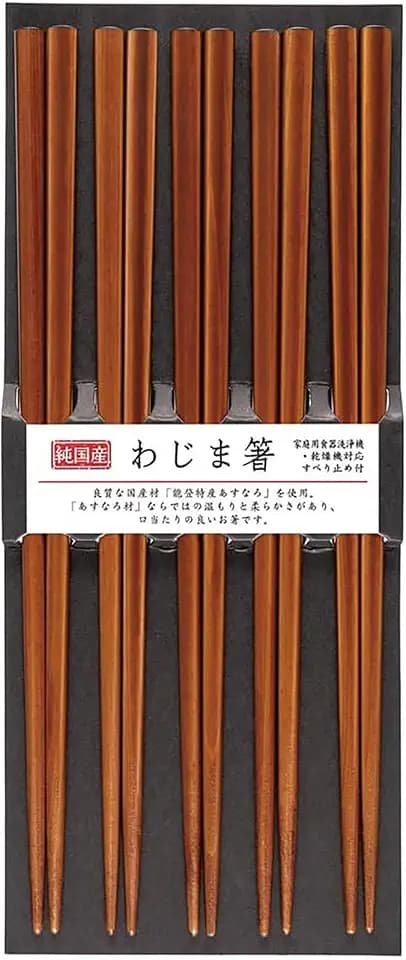 Sunlife S-03445 Chopsticks Dishwasher-Safe, Anti-slip, 8.9 inches (22.5 cm), Set of 5, Commercial Use, For Visitors, Wajima, Dyed Tea, Made in Japan