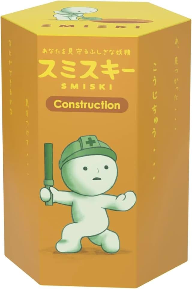 Smiski Construction Series - 1 Random Figure