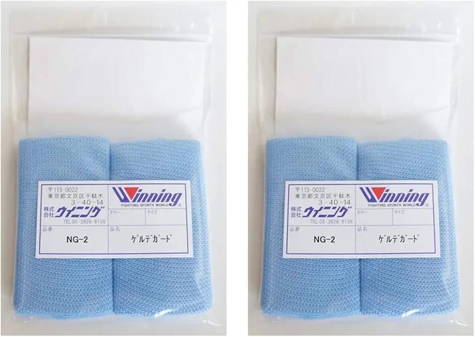 WINNING Boxing Gel de Guard NG-2 Knuckle Guards from Japan (2 Packs)
