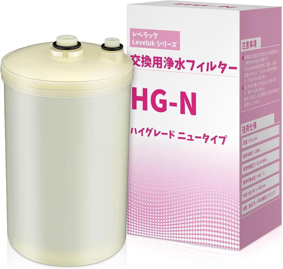 Premium Water Filter Replacement Cartridge Compatible with HG-N Type Water Ionizer, Compatible with Enagic Kangen SD501, KANGEN 8, JrIV (Not for Original Type Before 2010)