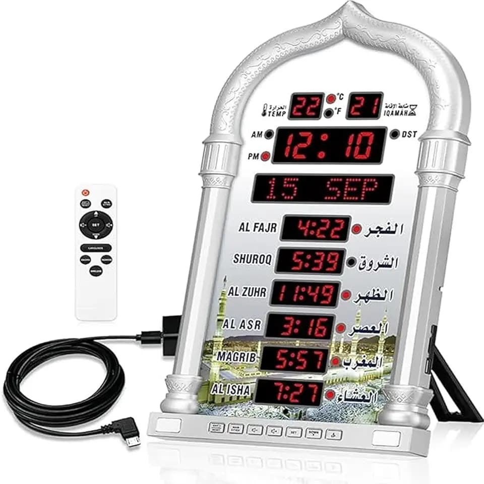Azan Clock, Muslim Athan Prayer Clock, Athan Wall Clock with Digital LED Backlight أذان for Islamic Home Office Mosque Eid Ramadan Gift Silver