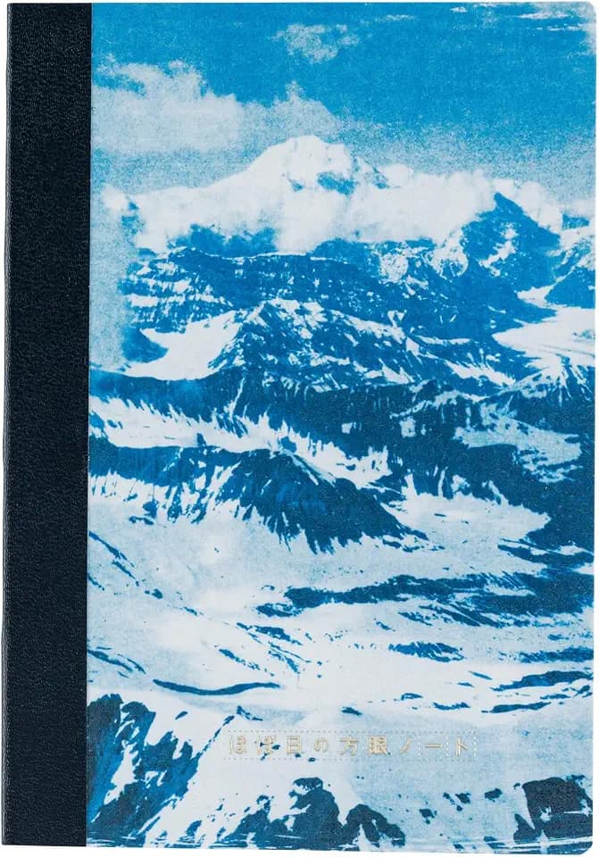 ほぼ日 Hobonichi Techo Accessories Naoki Ishikawa: Hobonichi Graph Notebook (A5) - Denali in the Midnight Sun #1