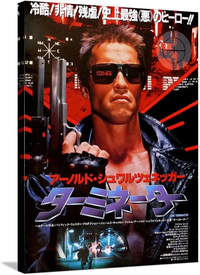 Art.com Stretched Canvas Print Japanese Movie Poster - Terminator, 24" x 32"