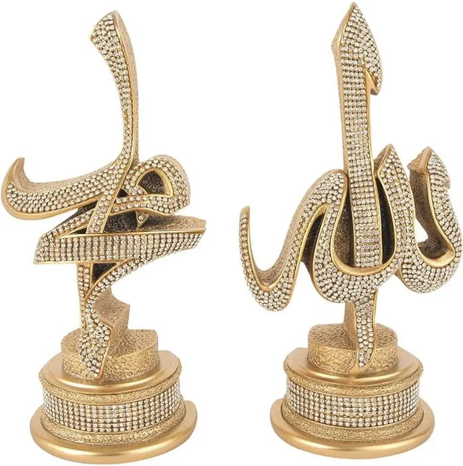 Islamic Gift Table Decor 2 Piece Set Sculptures Bookends Arabic Allah Muhammad (Gold, 11 x 22cm)