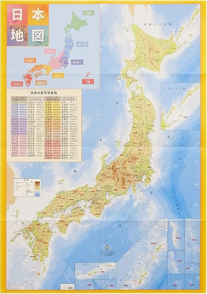 Wall Map Poster 33.11×23.38inch