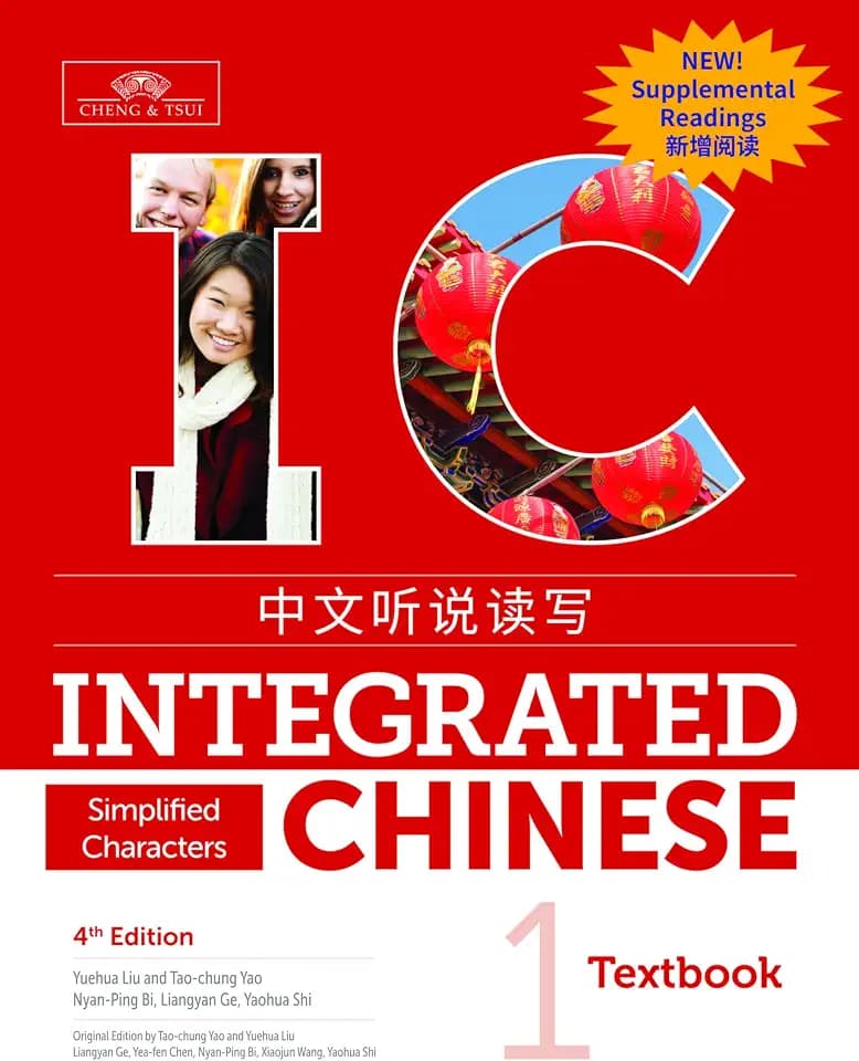 Integrated Chinese 1 Textbook with Supplemental Readings, Simplified Character Edition