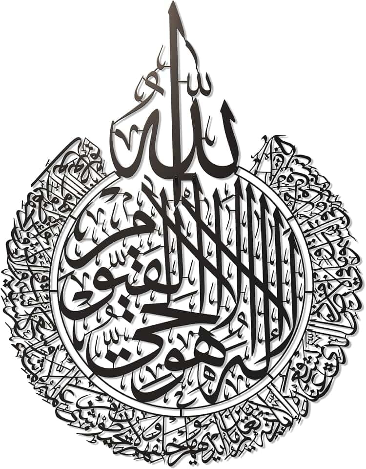 iwa concept Ayatul Kursi Metal Islamic Wall Art, Throne Verse Arabic Calligraphy Decor, Quran Verse Housewarming Gift for Muslims During Ramadan (Black, XLarge 34.3x26.4 inches)