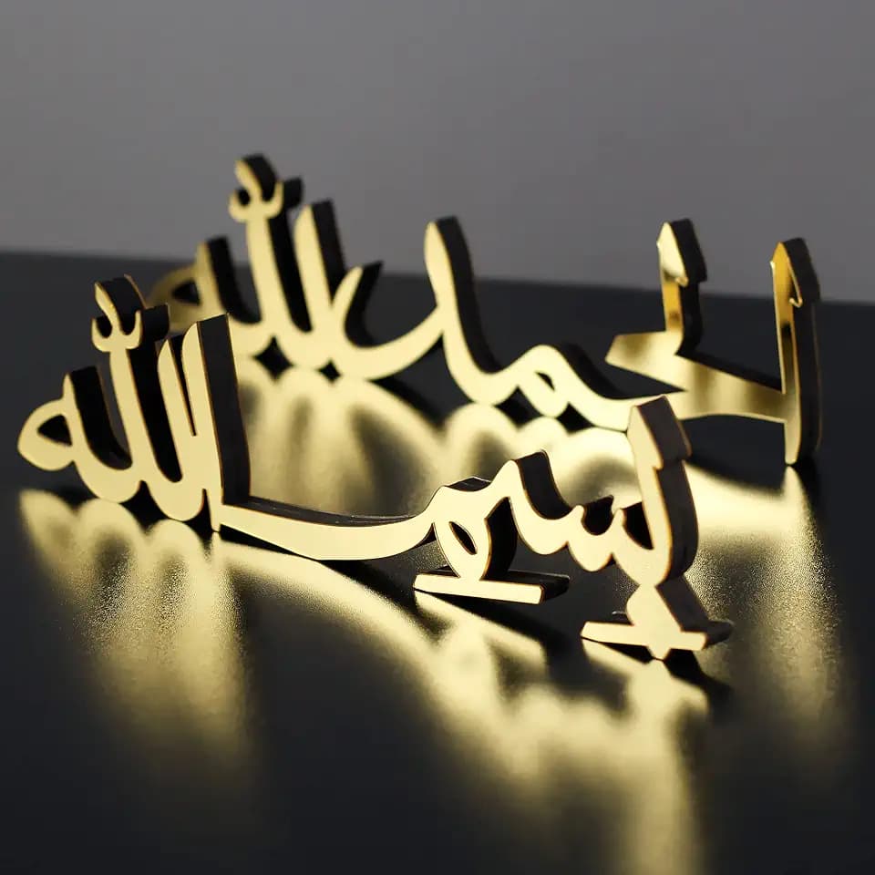 iwa concept Bismillah Alhamdulillah Mashallah Islamic Home Decor | Table Decors | Ramadan Decoration | Eid Decor | Home Art | Muslim Gift| (Bismillah-Alhamdulillah, Gold)