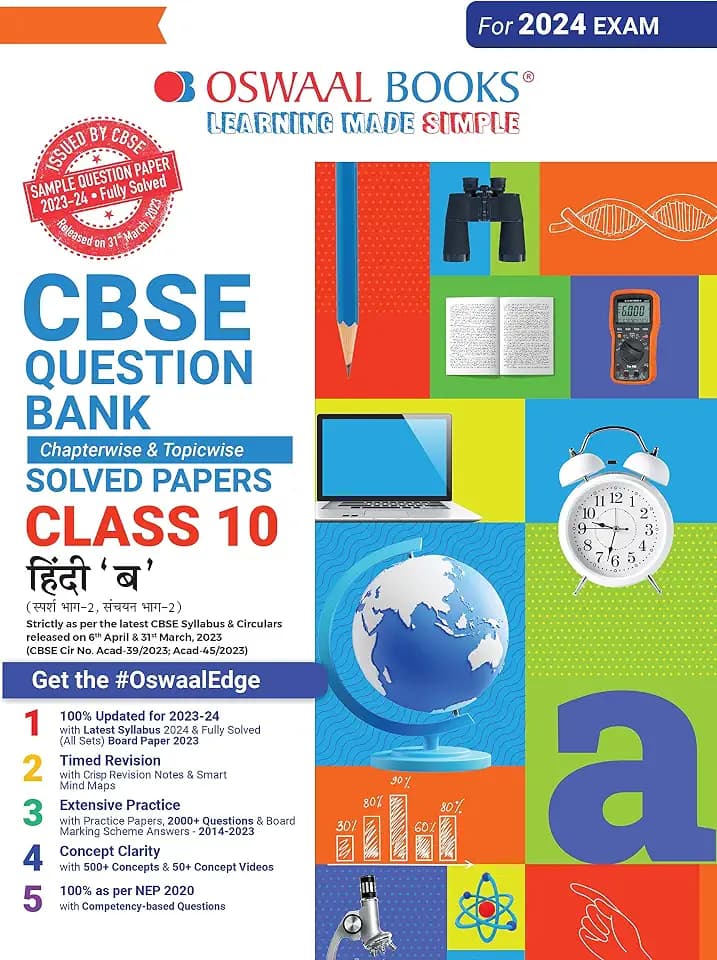 Oswaal CBSE Class 10 Hindi - B Question Bank 2023-24 Book