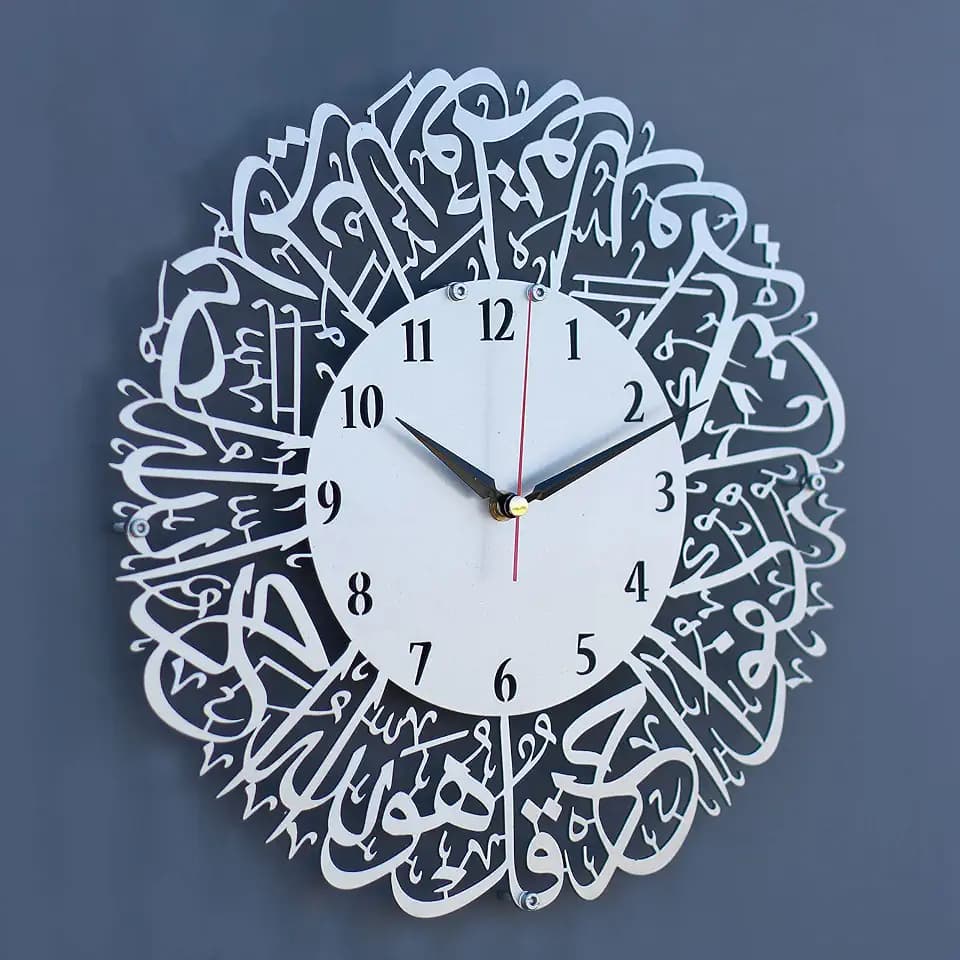 Handmade Workshops: Surah Al-Ikhlas Metal Islamic Clock & Wall Art, Home Decor, Calligraphy, Latin Numerals (Silver, 13x13 inches)