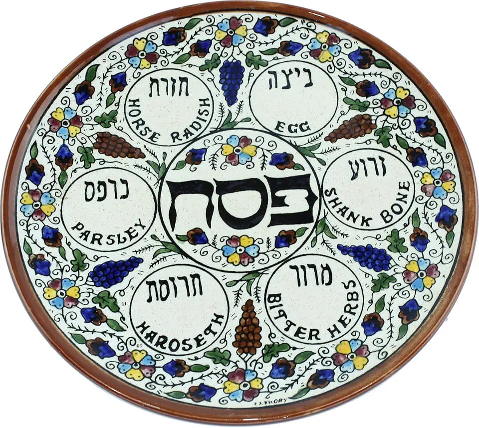 Holy Land Market Seder Plate - Ceramic Passover Seder Plate from Israel, Armenian Design, Judaica Gift, Dishwasher Safe