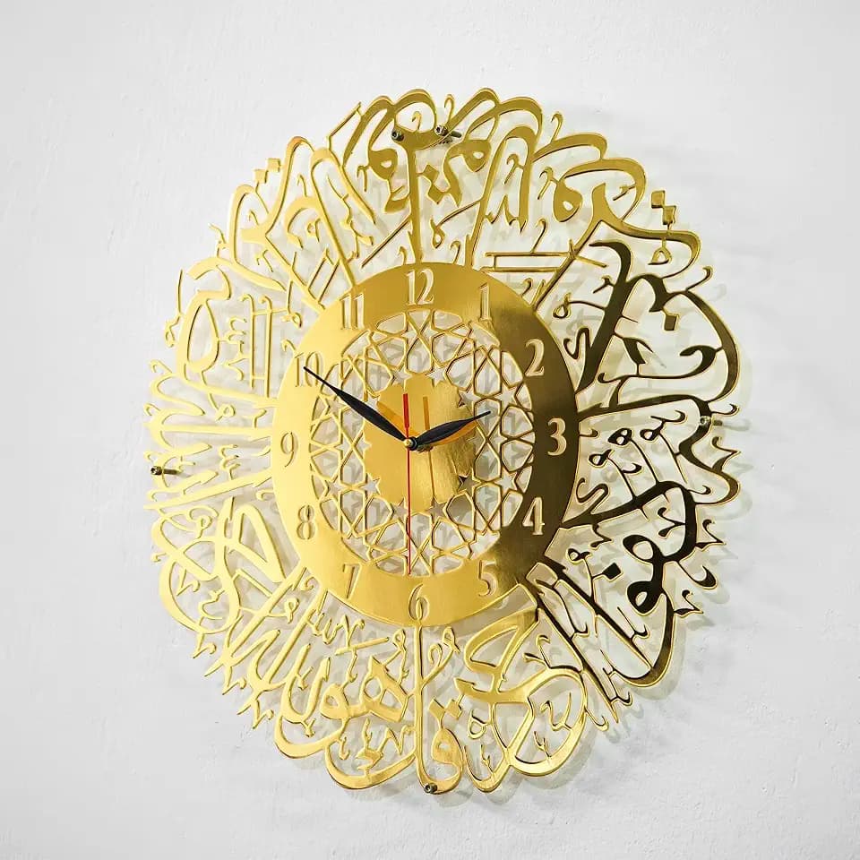 iwa concept Surah Al Ikhlas Shiny Metal Islamic Clock with Silent Mechanism | Islamic Ramadan Wall Decorations | Modern Muslim Housewarming Gift | Arabic Calligraphy | Quran Wall Art | (Shiny Gold)